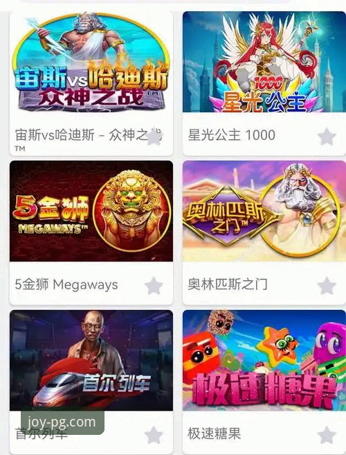 PG最新版本下载对比：v3.1.0 vs 旧版，哪个更适合你的游戏体验？