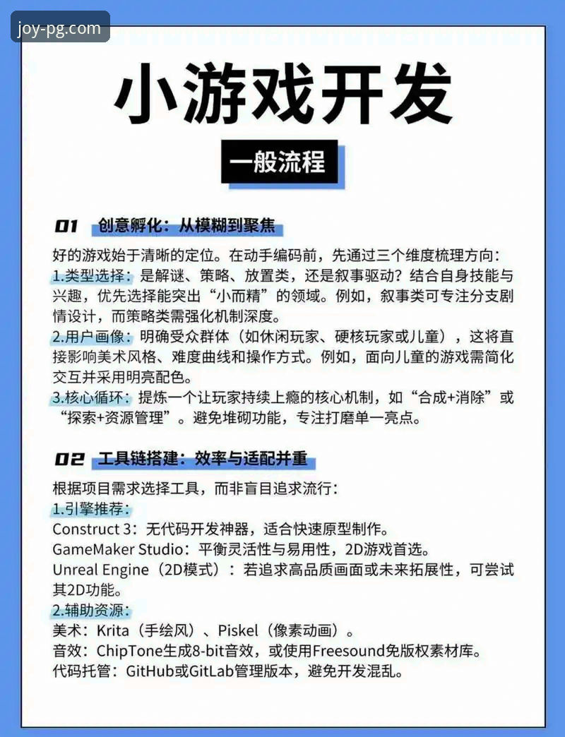 PG游戏乐趣无限 PG电子官网全面解析:PG游戏乐趣无限的创新体验与安全指南