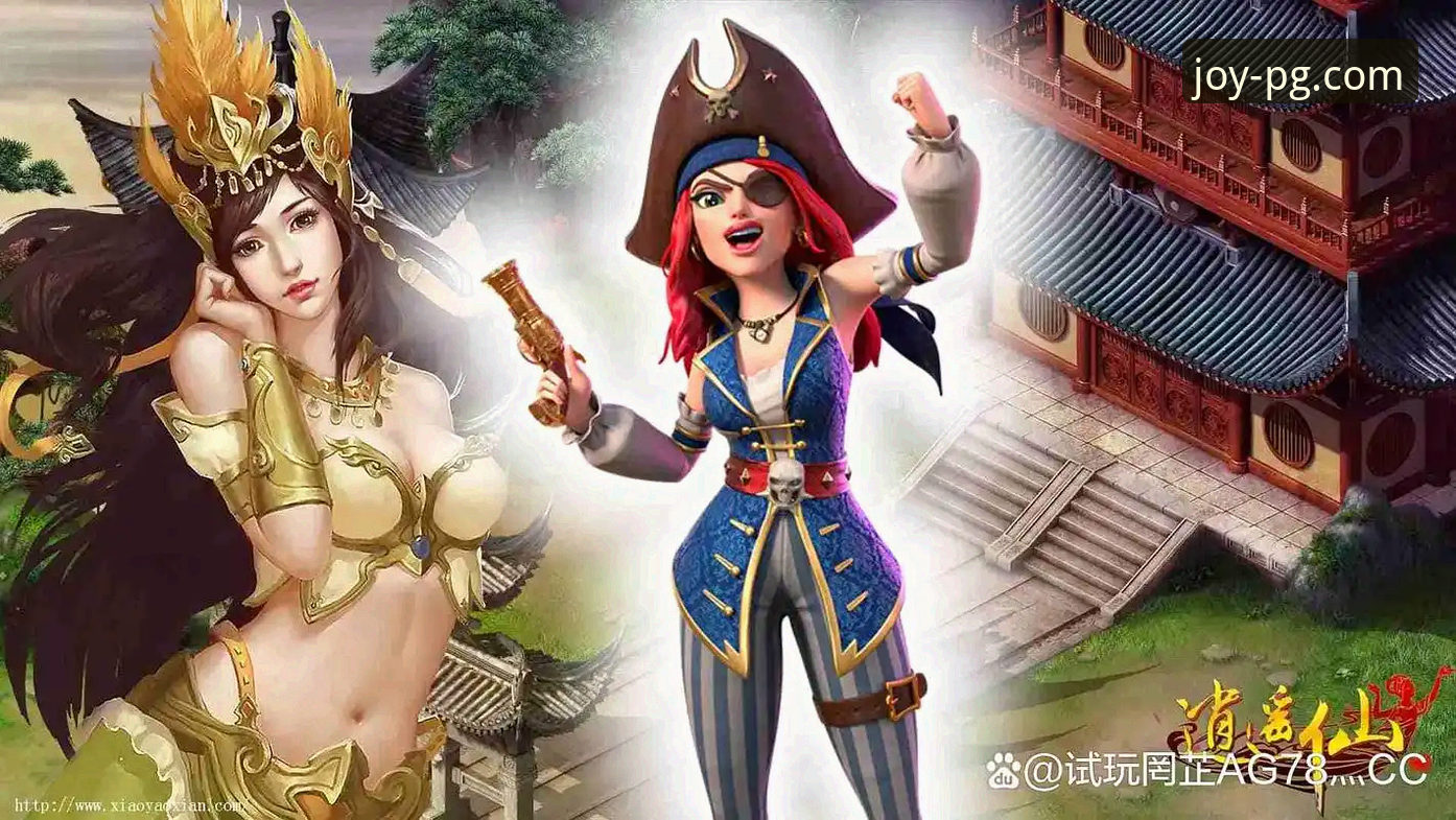 PG游戏乐趣无限 PG电子官网全面解析:PG游戏乐趣无限的创新体验与安全指南