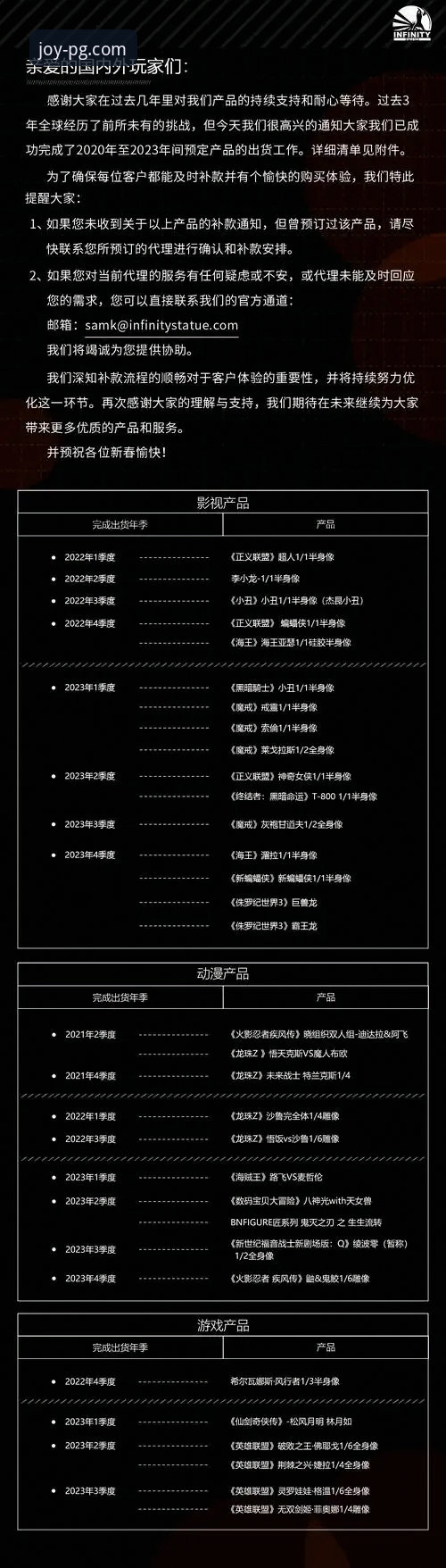 PG电子游戏电脑版2026最新版本完整使用指南：从下载到高阶技巧